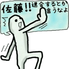 representative of the surname sticker #9088030