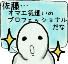 representative of the surname sticker #9088031