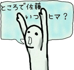 representative of the surname sticker #9088033