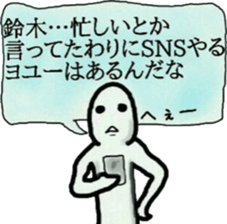 representative of the surname sticker #9088034