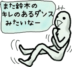 representative of the surname sticker #9088036