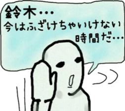 representative of the surname sticker #9088037