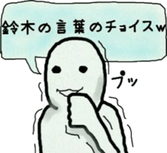 representative of the surname sticker #9088038