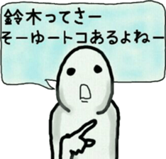 representative of the surname sticker #9088039