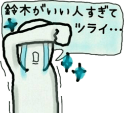 representative of the surname sticker #9088042