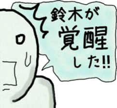 representative of the surname sticker #9088043