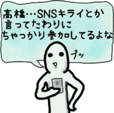 representative of the surname sticker #9088044