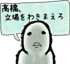 representative of the surname sticker #9088045