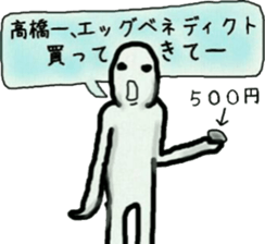 representative of the surname sticker #9088046