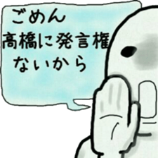 representative of the surname sticker #9088047