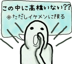 representative of the surname sticker #9088048