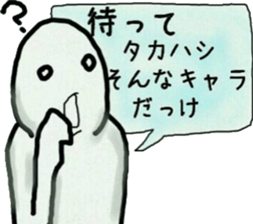 representative of the surname sticker #9088049