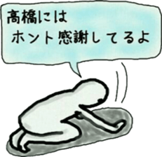 representative of the surname sticker #9088051