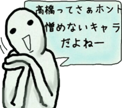 representative of the surname sticker #9088053