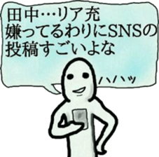 representative of the surname sticker #9088054