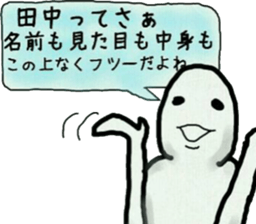 representative of the surname sticker #9088056