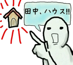 representative of the surname sticker #9088057