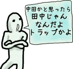 representative of the surname sticker #9088058