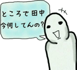 representative of the surname sticker #9088059