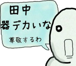 representative of the surname sticker #9088060