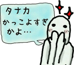 representative of the surname sticker #9088061