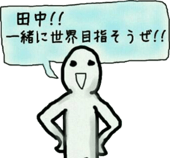 representative of the surname sticker #9088062