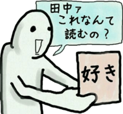 representative of the surname sticker #9088063