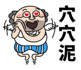 That Dude's Daily Talks sticker #9088189