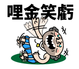 That Dude's Daily Talks sticker #9088191