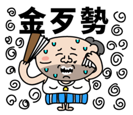 That Dude's Daily Talks sticker #9088194