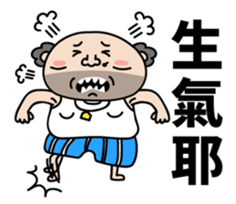 That Dude's Daily Talks sticker #9088195