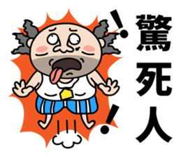 That Dude's Daily Talks sticker #9088196