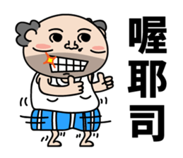 That Dude's Daily Talks sticker #9088197