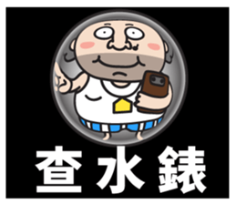 That Dude's Daily Talks sticker #9088199