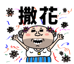 That Dude's Daily Talks sticker #9088202