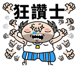 That Dude's Daily Talks sticker #9088204