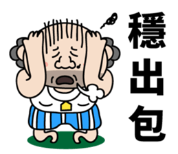 That Dude's Daily Talks sticker #9088208