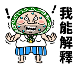 That Dude's Daily Talks sticker #9088212