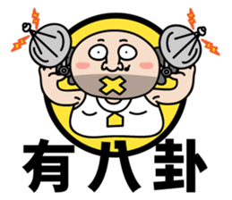 That Dude's Daily Talks sticker #9088213