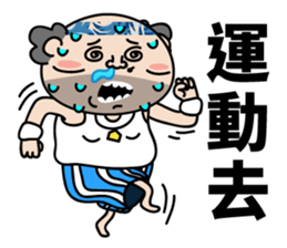 That Dude's Daily Talks sticker #9088215