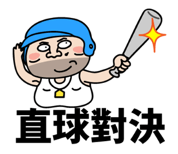 That Dude's Daily Talks sticker #9088216