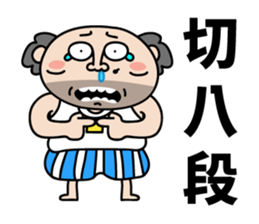 That Dude's Daily Talks sticker #9088219