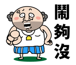 That Dude's Daily Talks sticker #9088221