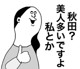 AkitaBeauty sticker #9088306