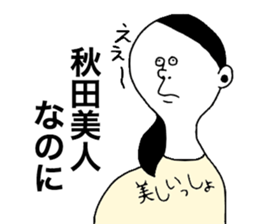 AkitaBeauty sticker #9088307