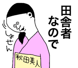 AkitaBeauty sticker #9088312