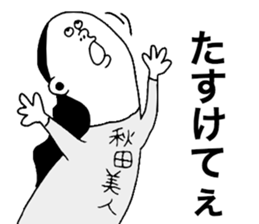 AkitaBeauty sticker #9088314