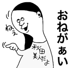 AkitaBeauty sticker #9088315