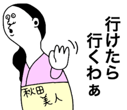 AkitaBeauty sticker #9088317