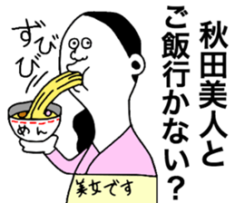 AkitaBeauty sticker #9088325